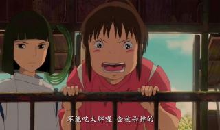 十二生肖中是家畜的有哪些