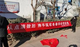 唐山疫情什么时候可以解除