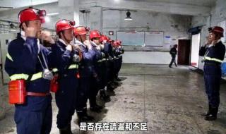 山西吕梁永聚煤业发生火灾