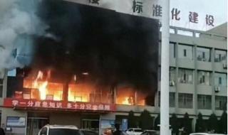 山西吕梁永聚煤业发生火灾