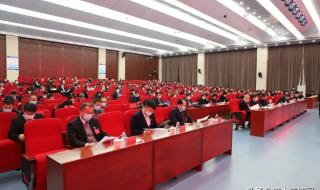 党的二十届三中全会公报
