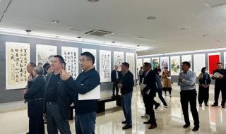党的二十届三中全会公报