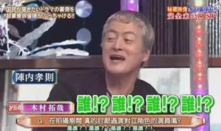 日剧吃一次饭做一次爱的剧