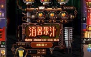 如何有效利用地下城与勇士游戏中的徽章系统 地下城与勇士徽章怎么用