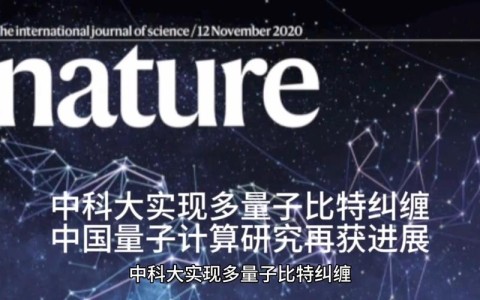 量子计算突破（量子计算突破了吗）