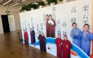 天津卫视德云社相声春晚节目单来了,有你喜欢的相声演员吗 天津卫视德云社春晚