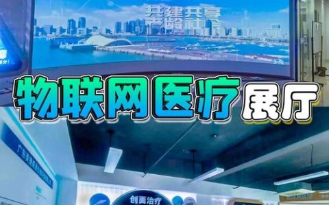 精准医疗案例（精准医疗的案例）