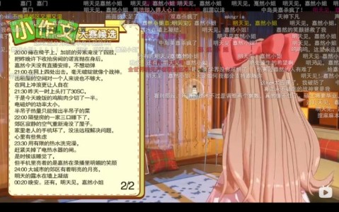 虚拟偶像塌房（虚拟偶像背后是真人吗）