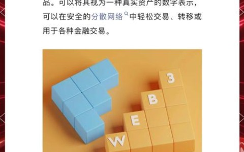 金融科技监管沙盒（金融科技监管沙盒的意义）