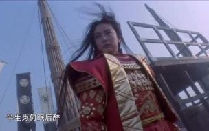 东方不败风云再起片尾曲叫什么 东方不败之风云再起粤语