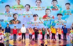 《最美孝心少年》颁奖典礼观后感 最美孝心少年颁奖晚会