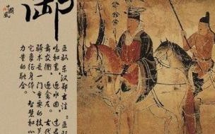 古代青年的传统六艺有哪些 古代青年传统六艺有哪些
