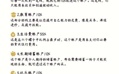 家族财富传承（家族财富传承秘诀）