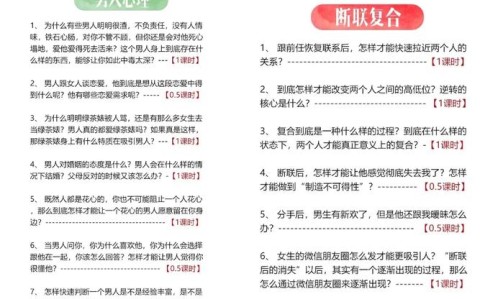 高校开设恋爱学分（高校开设恋爱课程你怎么看）