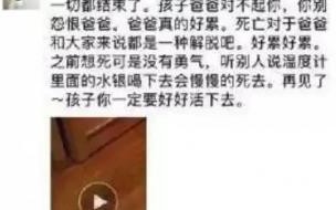 水银温度计怎么看求图 水银体温计怎么看图解视频