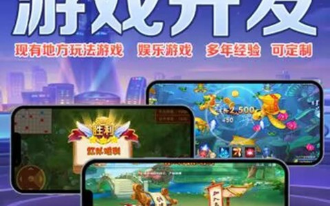 [科技揭秘]“德州wepoker外挂辅助插件”详细开挂教程