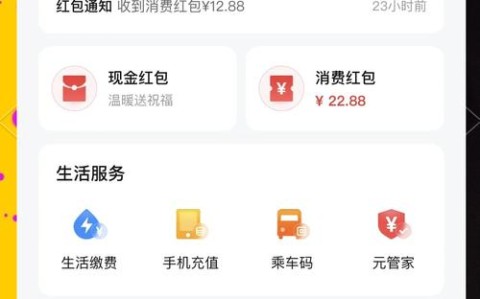 数字人民币红包（数字人民币红包怎么领取）