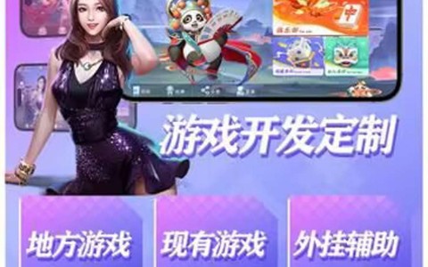 开挂工具“wepoker德州辅助工具(透视)详细教程