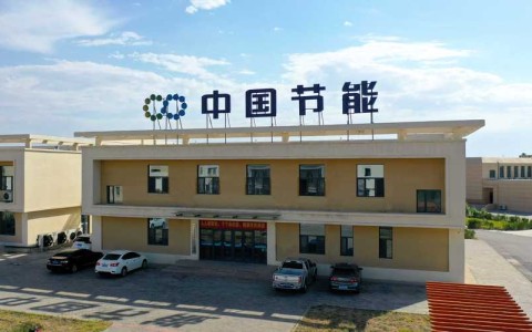 新能源环保（新能源环保科技公司）