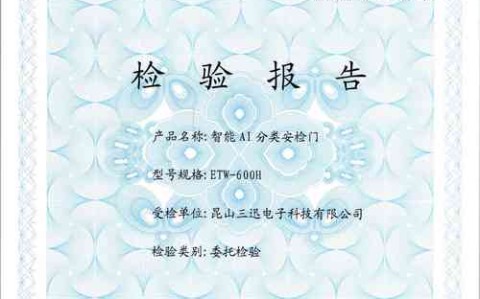 工业AI质检（工业智能质检）