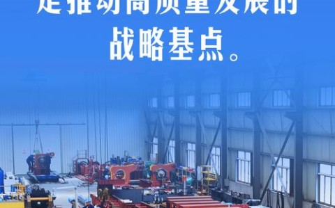 新发展理念（新发展理念新发展格局）