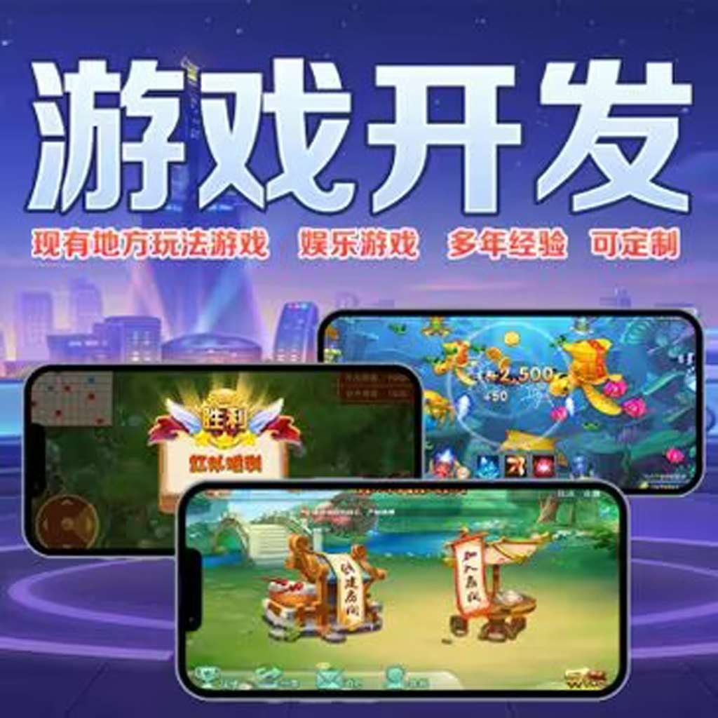 [科技揭秘]“德扑之星私人局透视挂作弊开挂”详细开挂教程 p3
