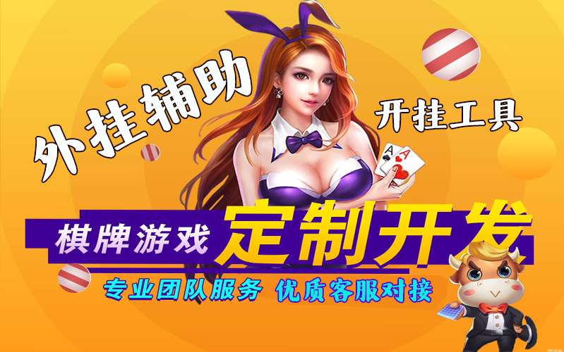 5分钟讲解pokerrrr2透视挂辅助软件(透视)辅助教程 p1