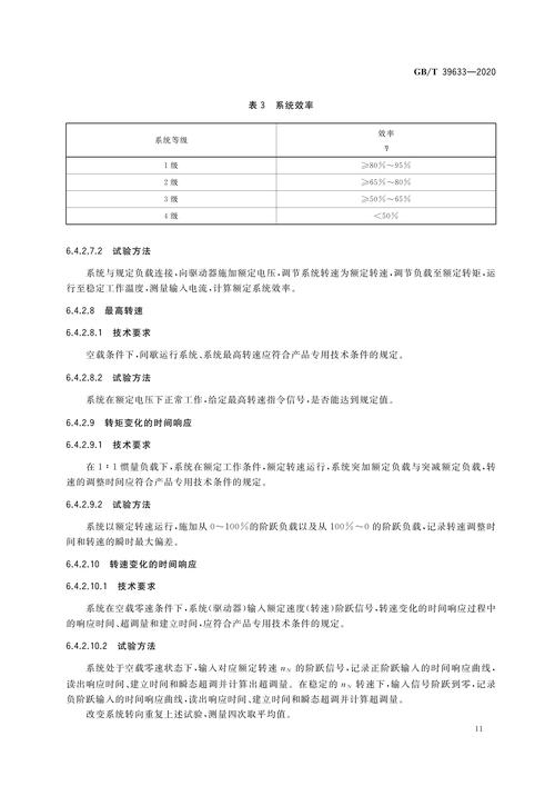 人机协作规范（人机协作综合服务平台）
