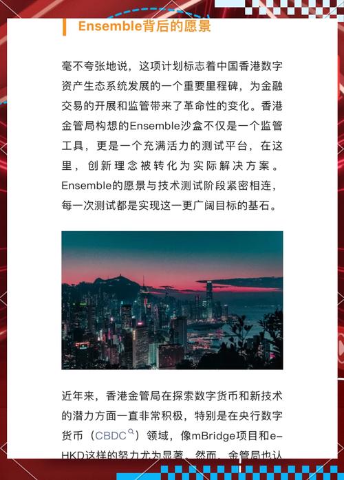 金融科技监管沙盒（金融科技监管沙盒的意义）