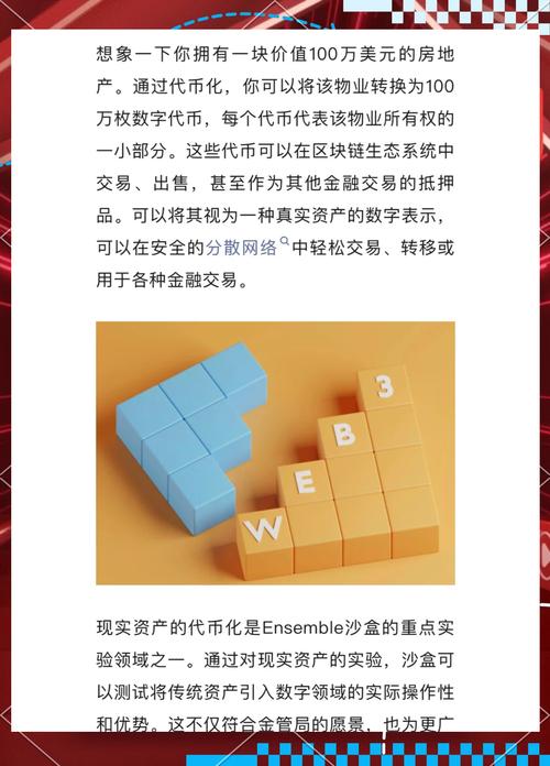 金融科技监管沙盒（金融科技监管沙盒的意义）