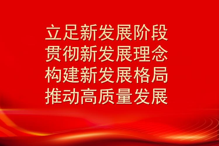 新发展阶段（新发展阶段指的是什么阶段）