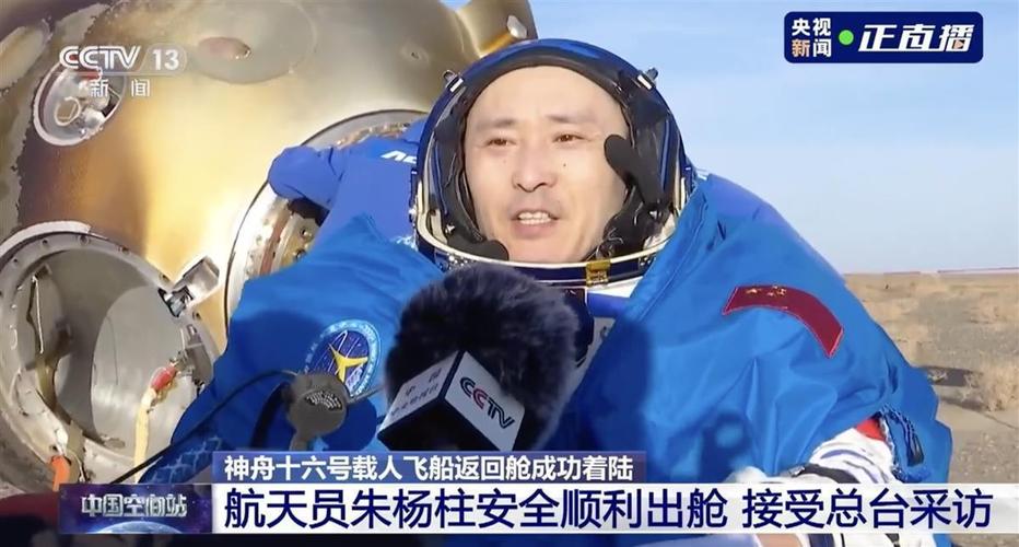 航天工程（航天工程师）