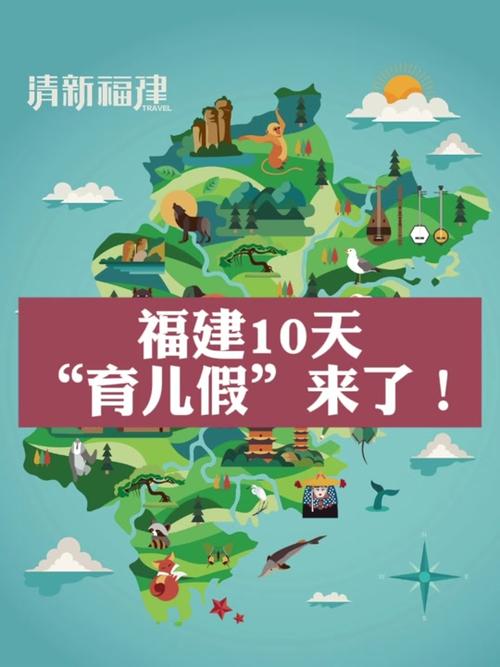 三孩政策（三孩政策2025最新政策）