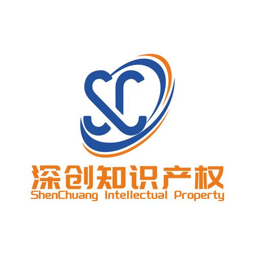 知识产权（知识产权公司）