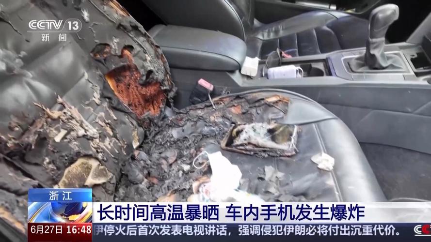 高温火灾（高温火灾案例）