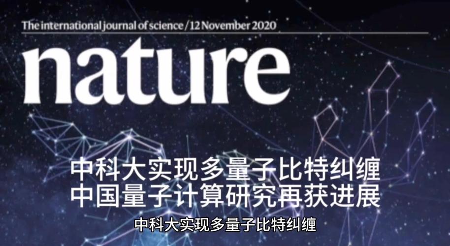 量子计算突破（量子计算突破了吗）
