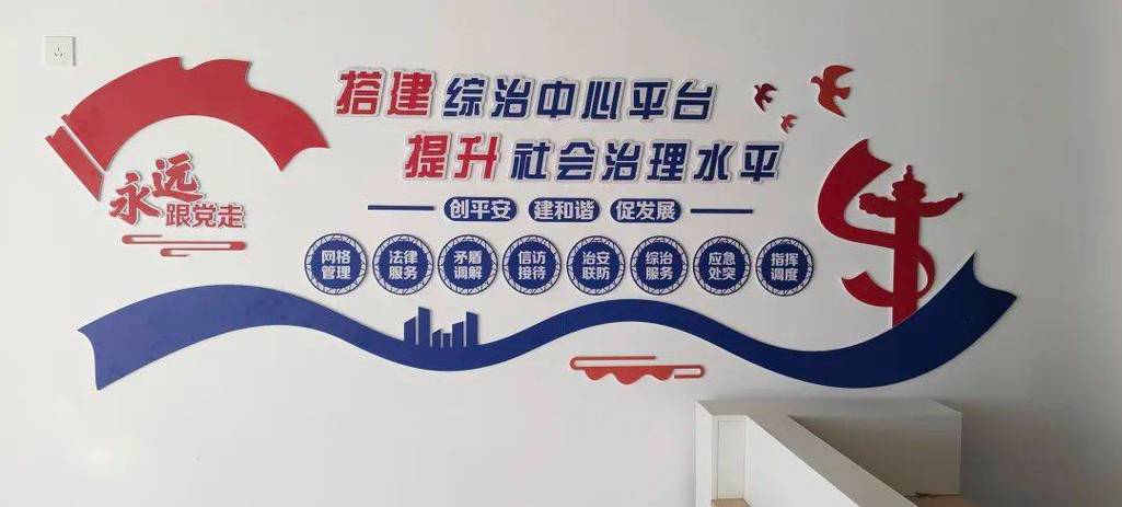 基层治理（基层治理是什么意思）