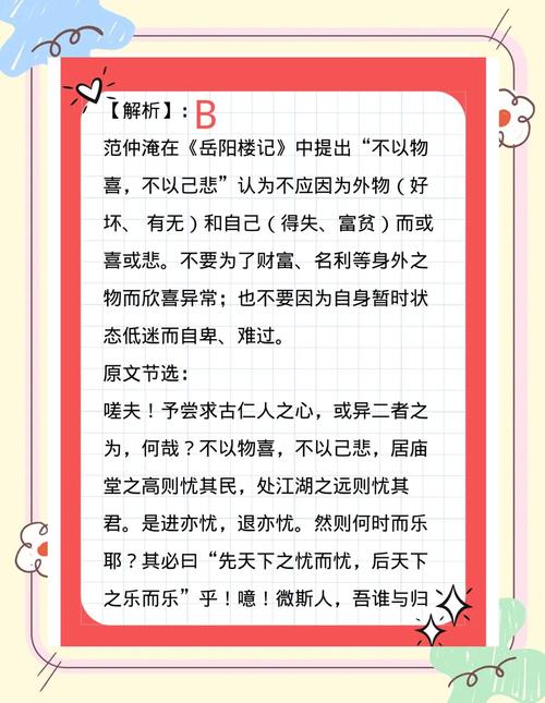 四个不摘（四个不摘要求指的是哪四个）