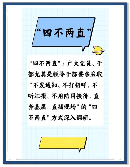 四个不摘（四个不摘要求指的是哪四个）