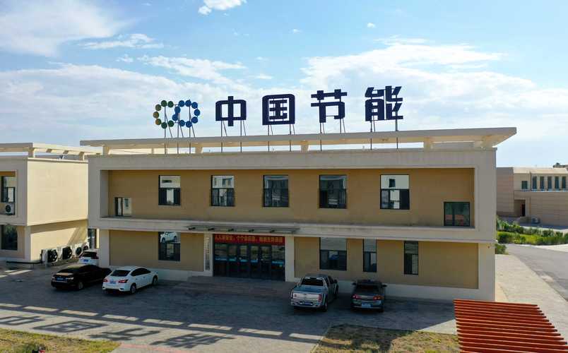 新能源环保（新能源环保科技公司）