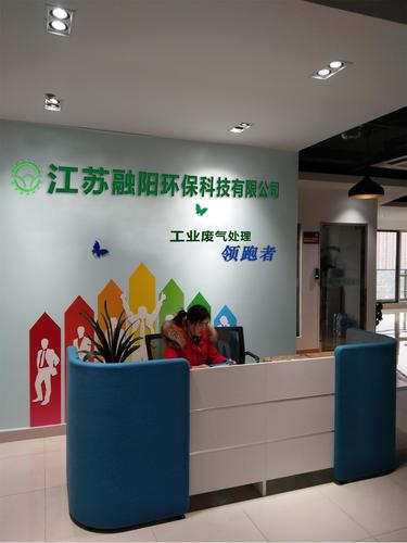 新能源环保（新能源环保科技公司）