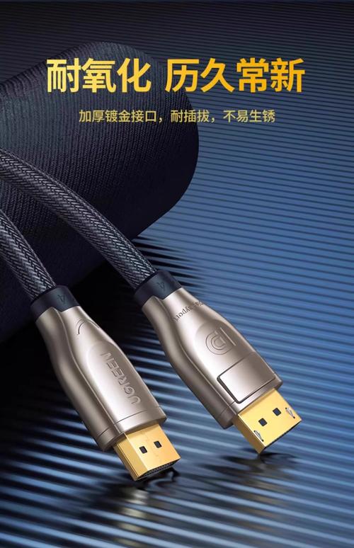 数字主线应用（数字线接头）