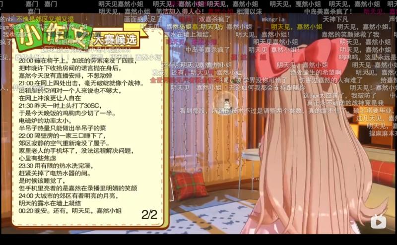 虚拟偶像塌房（虚拟偶像背后是真人吗）
