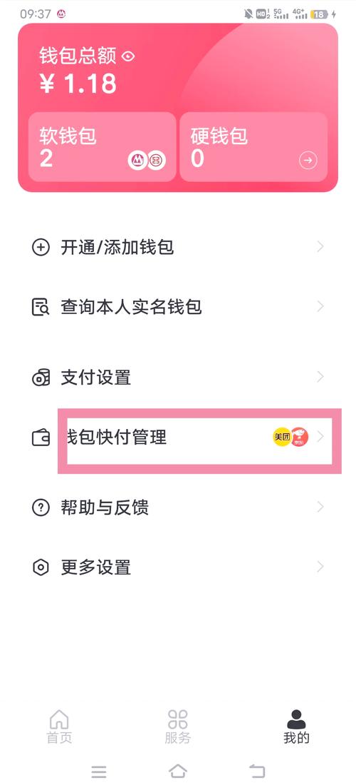 数字人民币红包（数字人民币红包怎么领取）