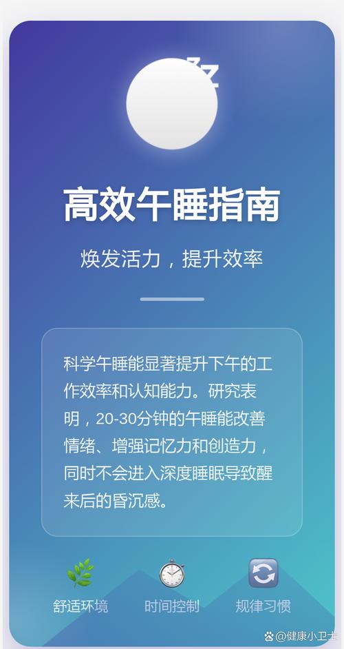 包含午休新国标挑战的词条