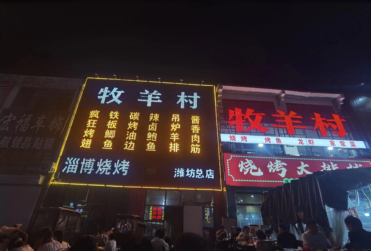 淄博烧烤后续（淄博烧烤为啥火了）