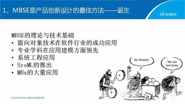 装备可靠性工程（装备可靠性工程教案）