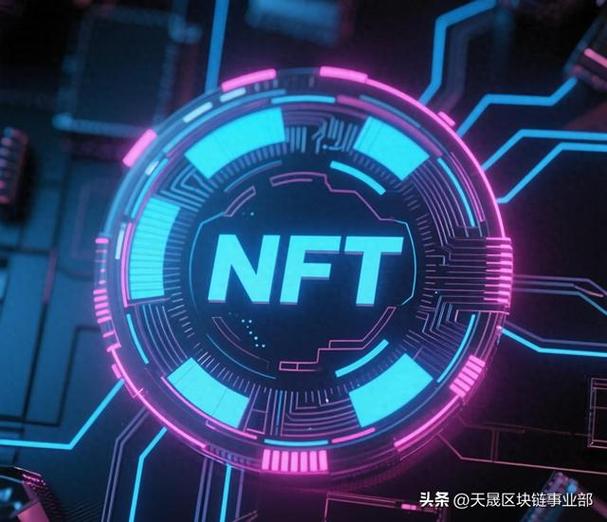 NFT版权保护（版权 保护）