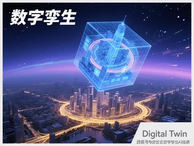 数字孪生宠物（数字孪生 通俗）