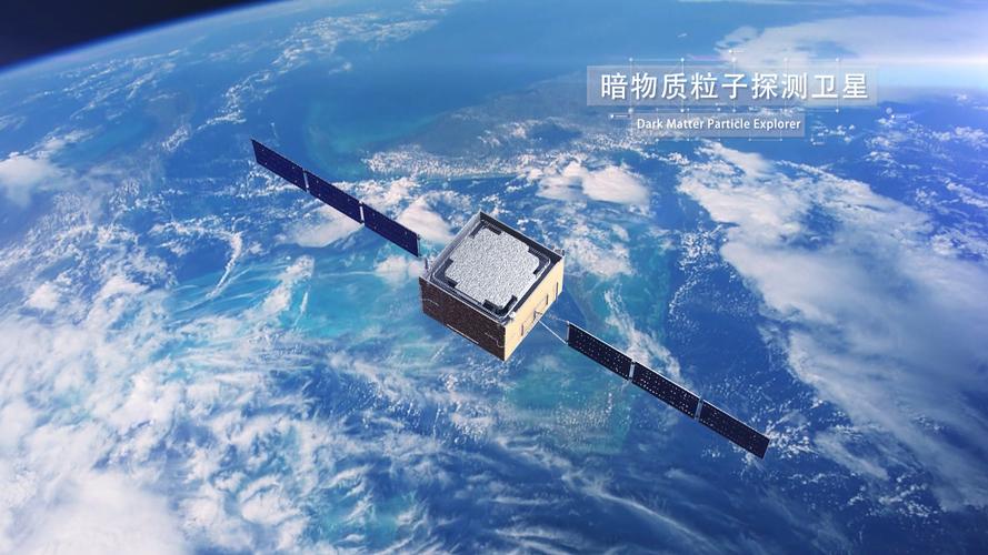 暗物质探测（暗物质探测器）